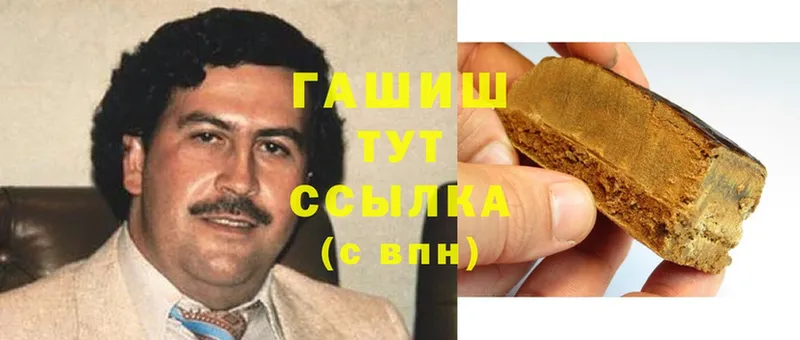 ГАШ hashish  где купить наркотик  Руза 