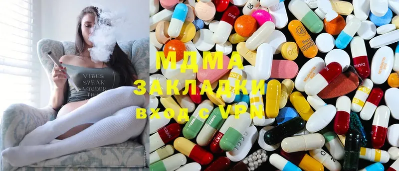 продажа наркотиков  shop состав  MDMA crystal  Руза 